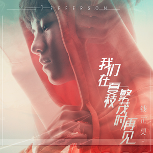 国产激情一区二区三区
