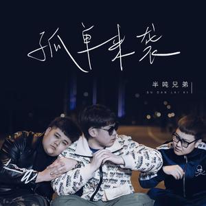 国产激情一区二区三区
